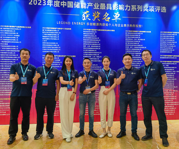 千页科技2023CIES第十三届中国国际储能大会圆满结束