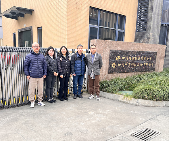 重庆储能联盟领导莅临千页科技参观调研