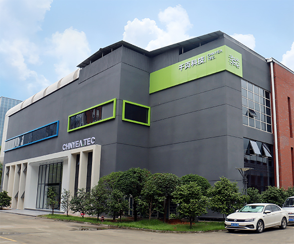 千页科技正式入驻龙泉现代化工厂，开启全新发展新篇章