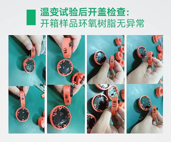 TC05-QY储能复合火灾探测器通过严苛温变极限测试