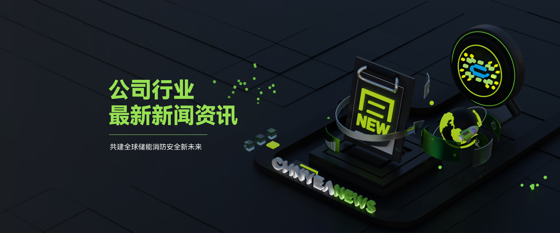 千页科技-新闻资讯