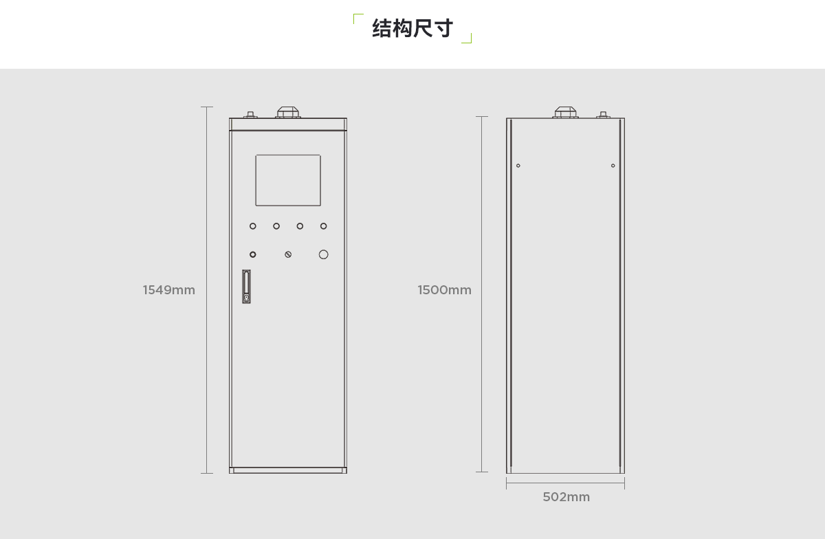 锂离子电池储能系统自动灭火装置_03