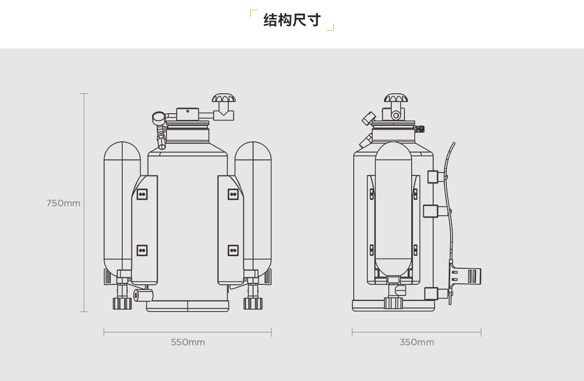 新能源专用背负式灭火装置_03