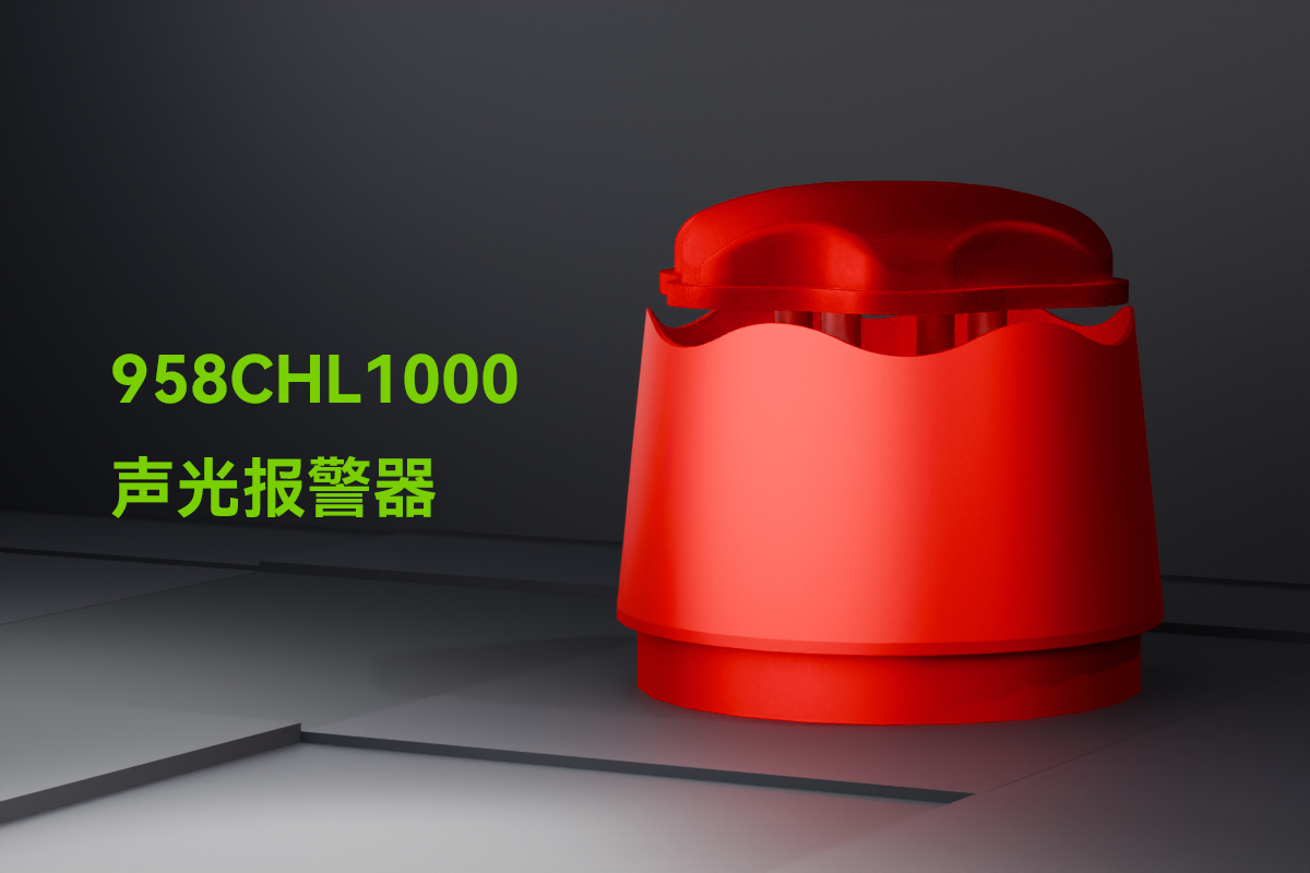 958CHL1000-声光报警器_01