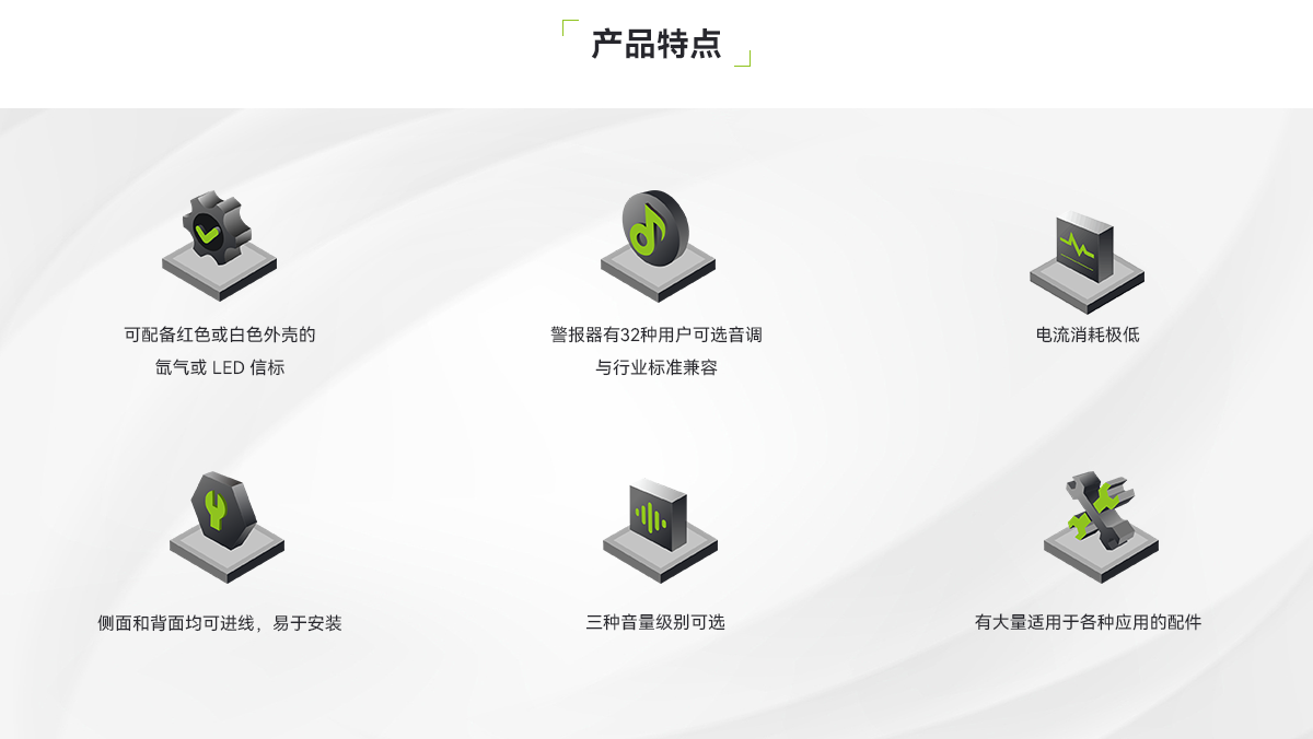 958CHL1000-声光报警器_02