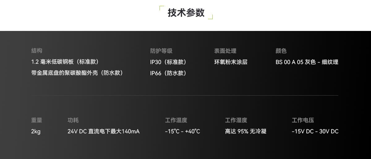 放气指示灯_03
